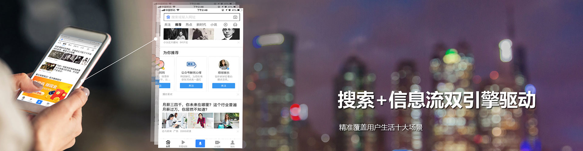 宁武信息流代运营