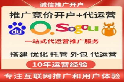 实战经验：竞价端口开户成功案例