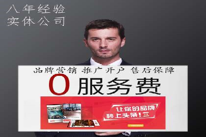 百度搜索推广案例集锦：实战技巧分享